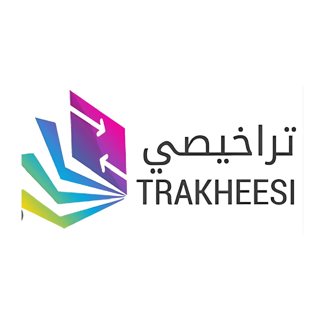 Trakheesi logo with Arabic text and multicolored arrows pointing inwards.